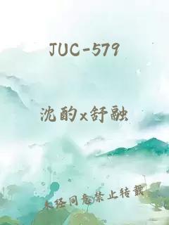 JUC-579