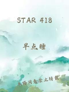 STAR 418