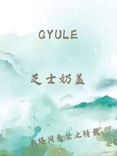 QYULE